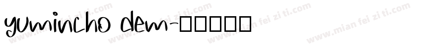 yumincho dem字体转换